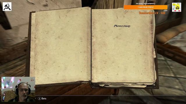 ПРОХОЖДЕНИЕ Skyrim ОТ ВАСИЛИЧА )) № 59 #Skyrim #PASSING Skyrim FROM VASILICH )) № 59 смотреть онлайн