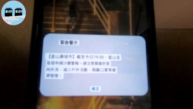 去咩景點就關咩景點 果然八號風球先係最大障礙! | 比較Chill 韓國篇 (釜山) 01.02 смотреть онлайн