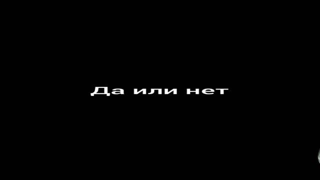 Возрлщать старое название или нет? смотреть онлайн