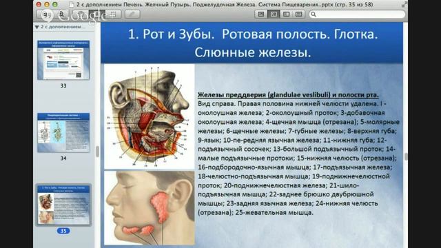 ВИП блок. Юрий Андреевич Фролов смотреть онлайн