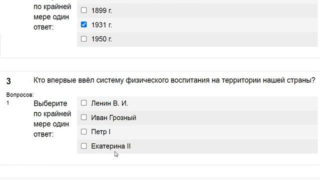 ФК. Вопросы к лекции 1 (СПБГТИ или zfem.ru) смотреть онлайн