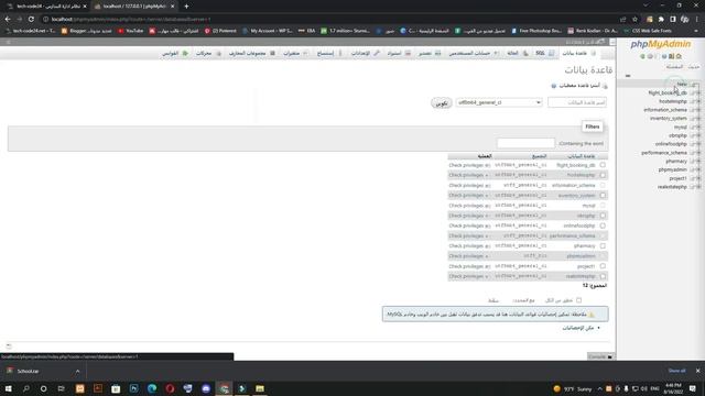 مشروع برمجي نظام ادارة المدارس PHP |#مشاريع_برمجية смотреть онлайн