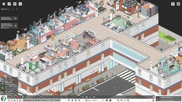 Project Hospital #3 чайное прохождение