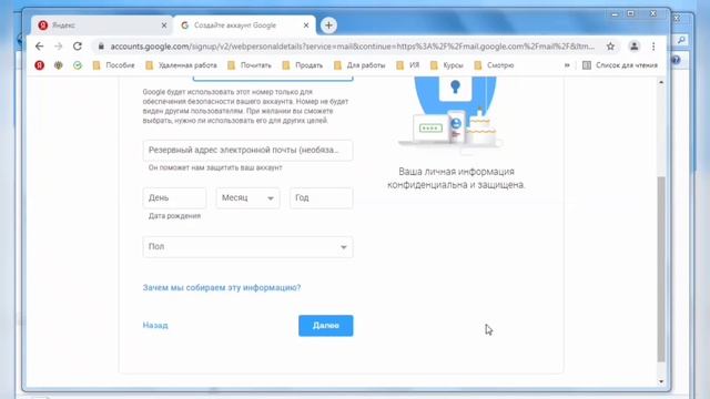 Как зарегистрироваться в гугл почте gmail смотреть онлайн