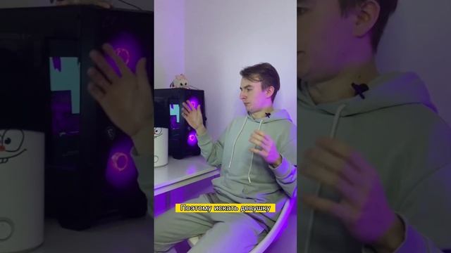 Что такое девственность НА САМОМ ДЕЛЕ? #shorts смотреть онлайн