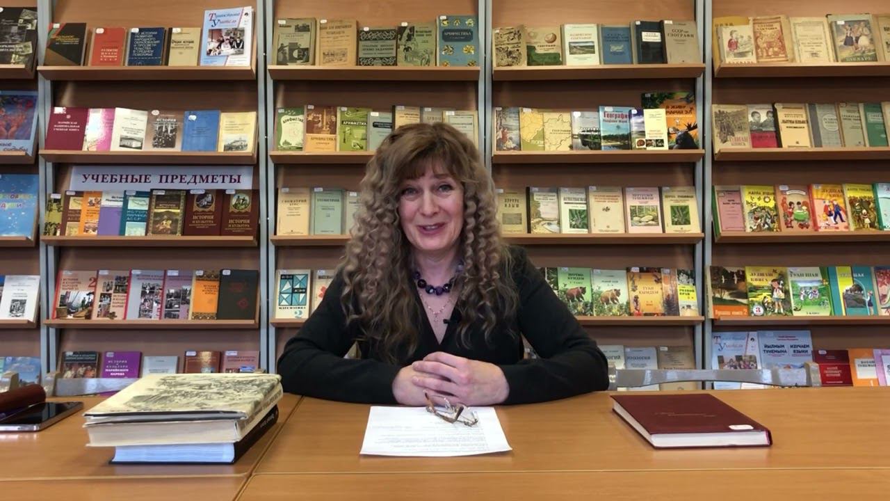 С КНИГОЙ ПО ЖИЗНИ. Сокольникова Ольга Александровна смотреть онлайн