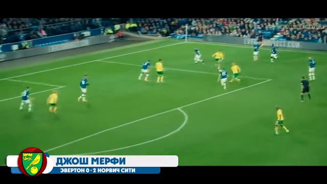 20 лучших голов сентября, которые ты обязан увидеть смотреть онлайн