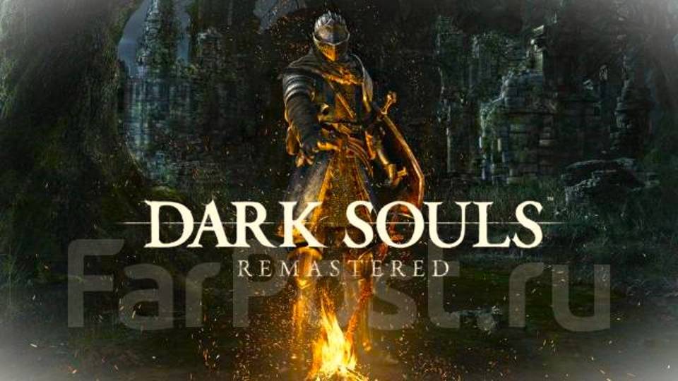 Dark Souls Remastered (часть 1)