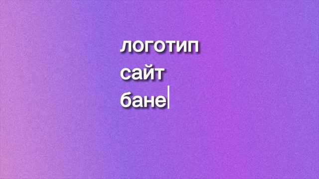 ЧЕМ Я МОГУ БЫТЬ ПОЛЕЗЕН смотреть онлайн