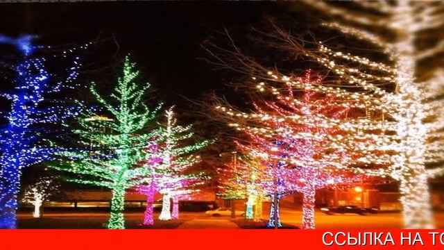 новогодняя гирлянда с алиэкспресс смотреть онлайн