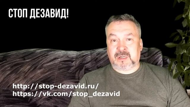 DEZAVID: Открытое обращение к губернатору Вологодской области смотреть онлайн