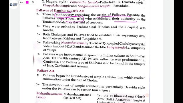 L26 || Lucents GK || Ancient History || chalukya and pallava dynasty смотреть онлайн