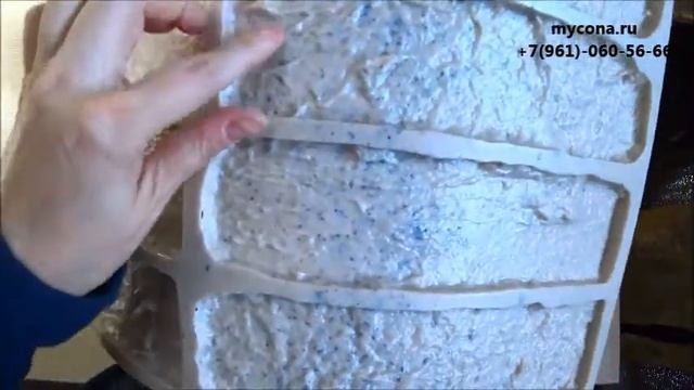 Обзор формы для КИРПИЧа СТАРОГО КОРОТКОГО - Форма для камня - Камень своими руками/© 2020 г. смотреть онлайн