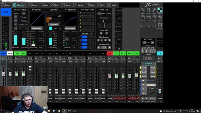 Behringer XR18 + выносной процессор эффектов или компрессор