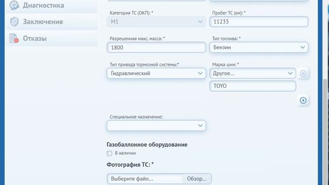 WEB-DK.RU и ЕАИСТО-М смотреть онлайн