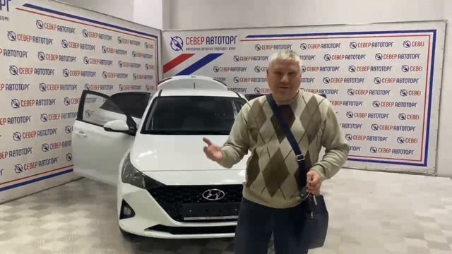 В Север Автоторг выгодные условия смотреть онлайн