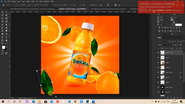 Как Сделать Крутое Фото в Фотошопе? |Уроки Фотошопа(часть 2) смотреть онлайн