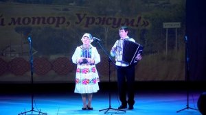 Поса кундем ансамбль. "Сай мотор, Уржум" фестиваль 2022. Уржум ола 11 декабрь