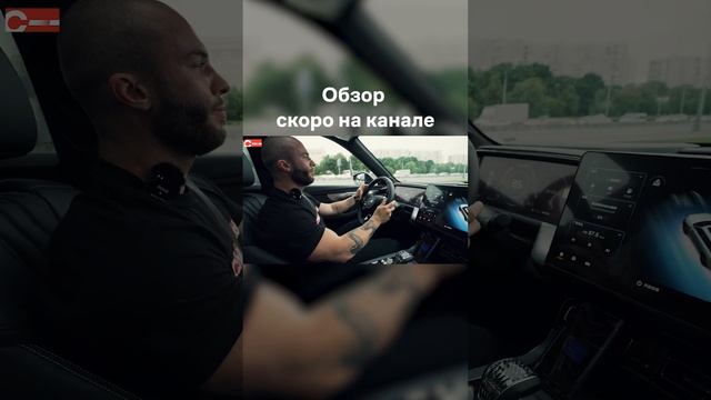 Тест драйв нового GAC Gs8 смотреть онлайн