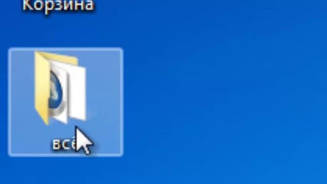 Как очистить рабочий стол от всяково говна:D смотреть онлайн