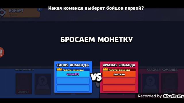 брат против брата в brawl stars смотреть онлайн