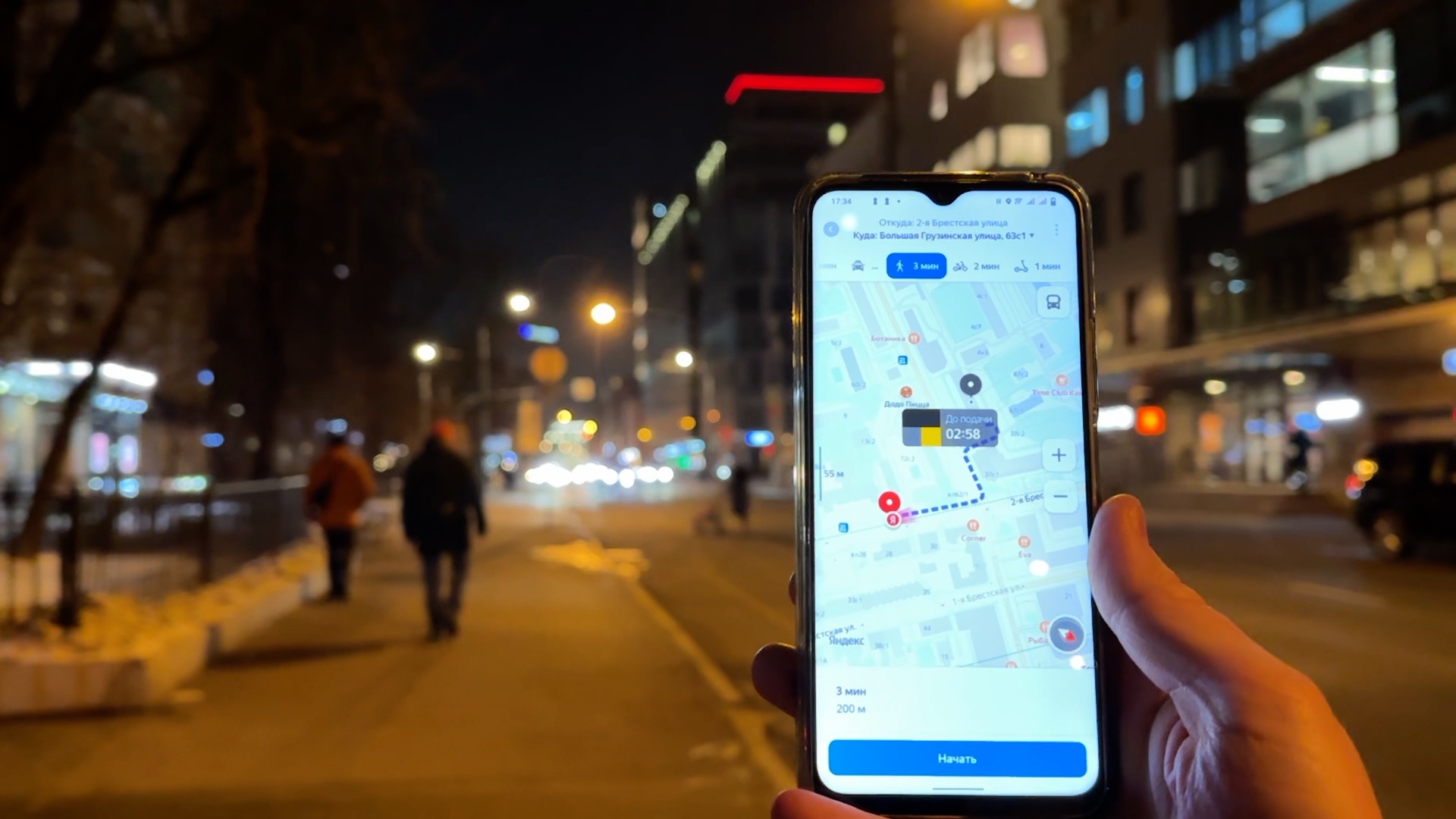 Работа в Яндекс Доставке перед Новым Годом, Заработал большие деньги за 2,5 часа смотреть онлайн