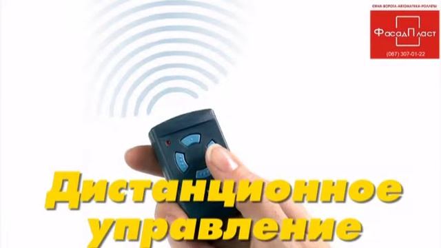 Автоматические гаражные ворота смотреть онлайн