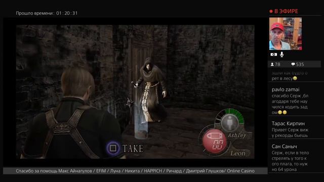 Resident Evil 4/ Нож+Слонобой/ 1хп