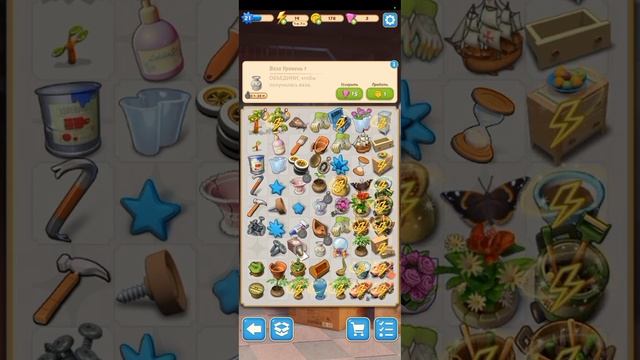 Разговороное видео//Merge Mansion. Зайдите в Сообщество! смотреть онлайн