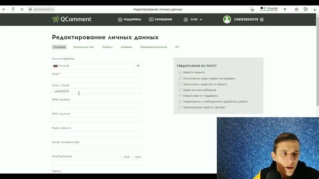 КАК ЗАРАБОТАТЬ НА ЛАЙКАХ. БЕЗ ВЛОЖЕНИЙ ШКОЛЬНИКУ смотреть онлайн