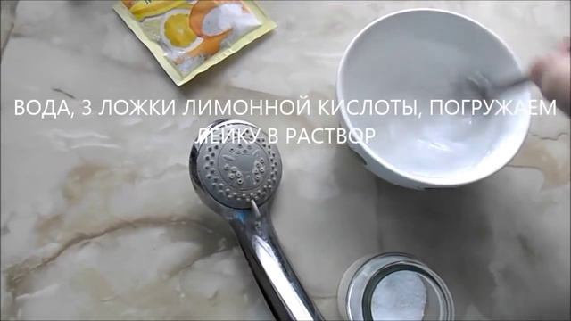 КАК УДАЛИТЬ ВОДНЫЙ КАМЕНЬ смотреть онлайн