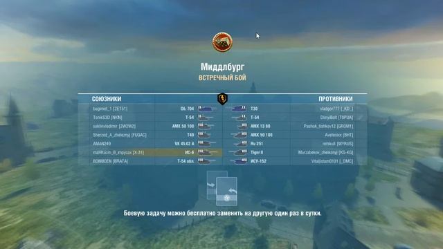 ПЕРВОКЛАССНИК В ТАНКАХ ● ПЕРВЫЕ БОИ - WoT Blitz смотреть онлайн