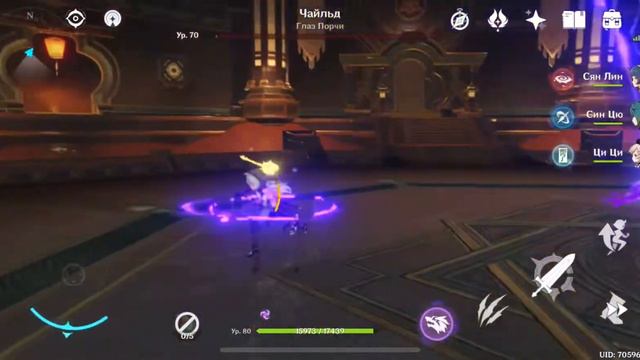 Genshin impact /Геншин импакт фарм золотая комната , ци ци изи босс / новый босс чаилд смотреть онлайн