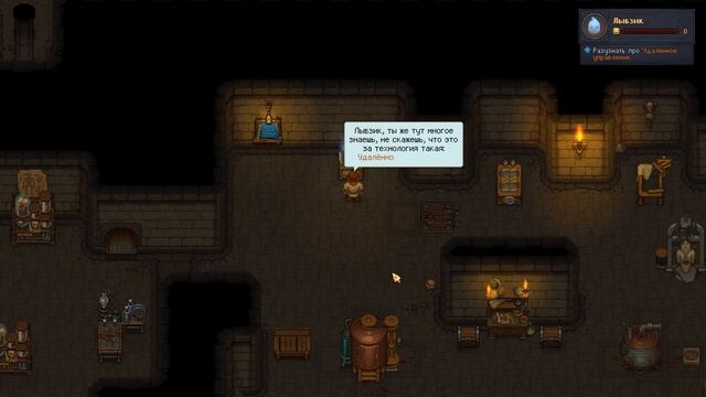 Пирог для привидения ✦ Graveyard Keeper #27 смотреть онлайн