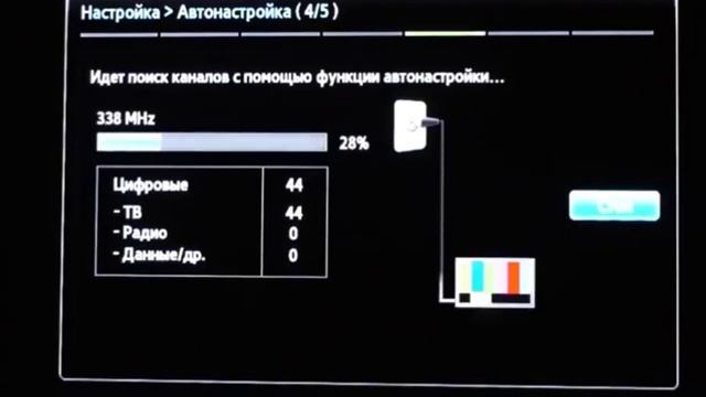 Видео инструкция от привет Всё сброс настроек и поиск каналов и автонастройка Самсунг смарт тв смотреть онлайн