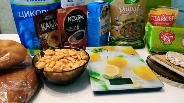 Хлеб и другие полезные продукты для людей с диабетом. смотреть онлайн