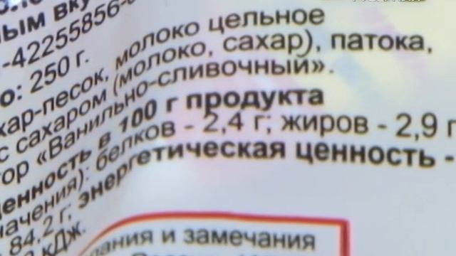 Конфеты ”Коровка”. Сохраняйте чек от 19.08.2018 смотреть онлайн