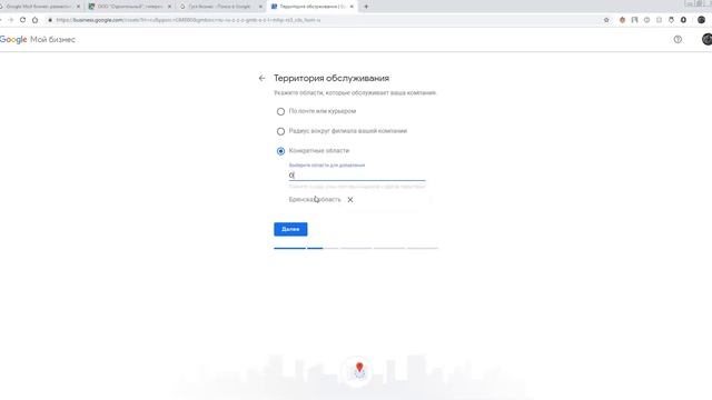 Как добавить компанию на Карты Google l Видеоурок смотреть онлайн