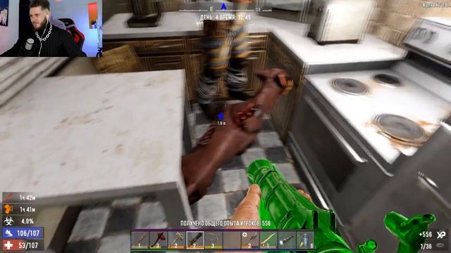 НАШЛИ ЗАБЫТЫЙ КЛАД КЛОДА Ван Дамма // 7 Day to Die #5 смотреть онлайн