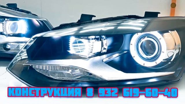 Pro tuning фар Volkswagen Polo от Ledstudio смотреть онлайн