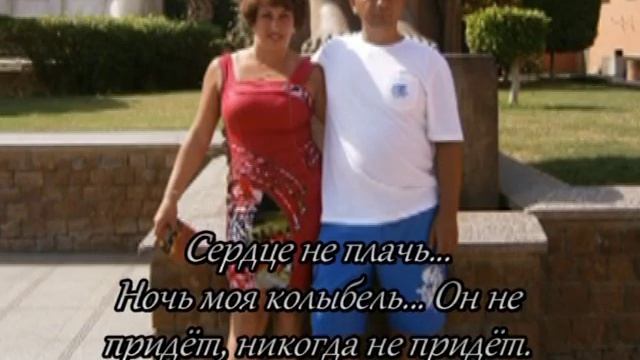 В память о любимом муже смотреть онлайн