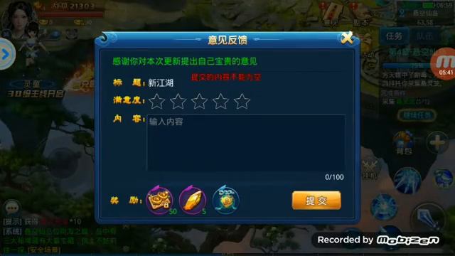 Game Phone Adroid/iOS Dynasty | ZhuXian Part 1 смотреть онлайн
