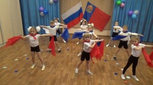 Россия - мы дети твои МБ ДОУ "Детский сад №20"