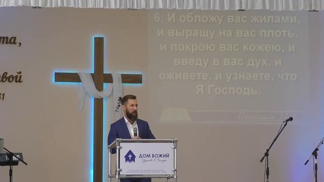 Владимир Бастин - И кости оживут смотреть онлайн