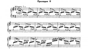 Дмитрий Шостакович / Dmitri Shostakovich: Прелюдия и фуга ля минор (Prelude & Fugue in A minor)