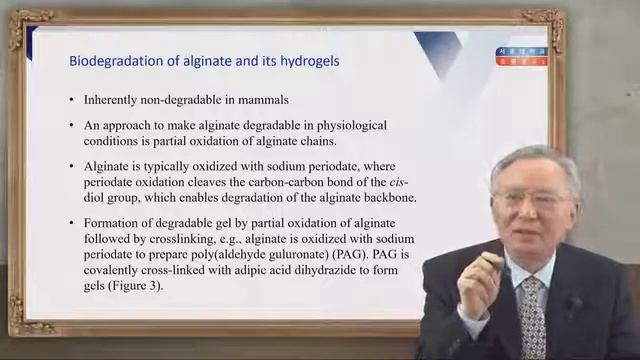 Won Ho Jo Lect 2. Bio Plastics [SNU-MSE] смотреть онлайн