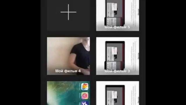 Айфон 5 захват экрана смотреть онлайн