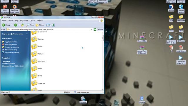 Как установить Smart Muving на minecrfat 1.5.2 смотреть онлайн