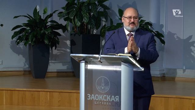Дело в мелочах | Богослужения в Заокском смотреть онлайн