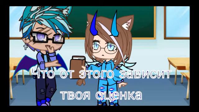 Мой не любимый учитель//1серия//гача лайф//гача Клаб//Yeva Star смотреть онлайн